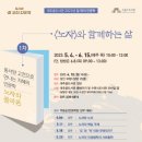 대추골도서관 이미지