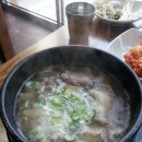 주공탕 네이버블로그