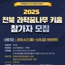 키움영어수학전문학원