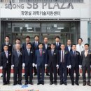 세종SB플라자 이미지
