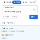 퇴촌 낭만펜션 네이버블로그