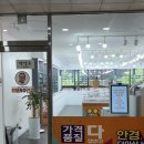 으뜸50안경-원주2호점 | 원주 무실동 안경점 [으뜸50안경 원주2호점]