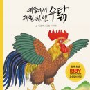 사계절양계장 이미지