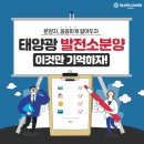 썬플라워의원 이미지