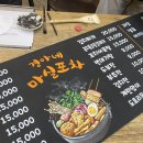 경아네마실