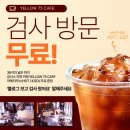 쉐보레 송파 바로서비스 이미지