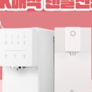 매직정수기 이미지