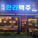 양산도어락 한라맥주양산증산점 코맥스 유리문도어락 설치