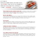 (주)고주몽