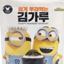 삼오집 - 400209 | 삼오집