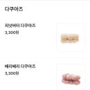 크로플로 화곡점 이미지