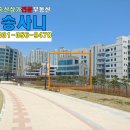 송산로데오공인중개사사무소 이미지