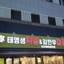 양지로184번길 이미지