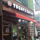 동양마트 평산점 이미지