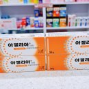 오천약국 이미지