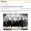 법무법인코러스 이미지