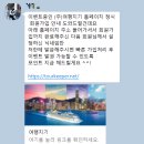 (주)여행지기