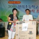 전의초등학교 Daum카페