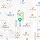 원종금맥 한의원 이미지