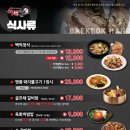 백억축산 네이버블로그