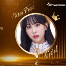 스타덤 이미지