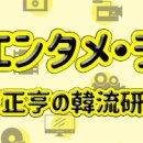 한국결혼문화원 Daum카페