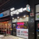 인천전자담배로 유명한 탑전자담배 만수점 방문후기:)