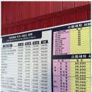 서산스팀세차