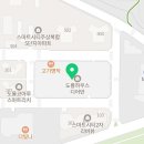 오젠하이웰니스대전 이미지
