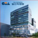 SOIL · 미래에셋증권 · 오뚜기 · 성광의료재단 차병원 연봉 신입사원 초봉 월급 대졸초임 직급별...
