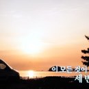 언덕캠핑장 이미지