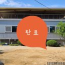 문산체육공원 축구장 이미지