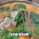 황해옥 이미지