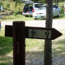 녹진무궁화동산 이미지