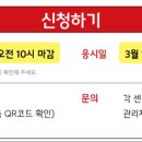 잇올스파르타관리형프리미엄독서실
