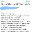 (주)잼마루 Daum카페