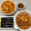 반송동107 | 동탄 반송동맛집 우만동꼬마김밥 동탄나루마을직영점 쫄면 라볶이 참치꼬마김밥 포장후기