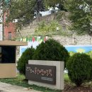 정원어린이공원 방범용CCTV | 용산놀거리 용산어린이정원 카페 주차팁