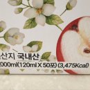 청송사과꽃내음 이미지