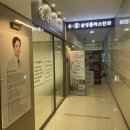 삼성플러스안과의원 이미지