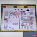 우래정 김포한우마을 이미지