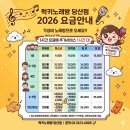 [당산동 노래방] 당산동에 왔으면 여기는 가봐야지! 🎤 압도적 가성비! 럭키노래방 당산점 이미지