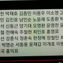 헐 오늘 최고위 근황 고민정 "부결 던졌다" 욕먹는 이유 이미지