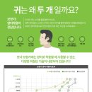 스위스 보청기 대구점 이미지