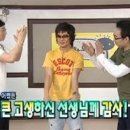 야근은 필수 이미지