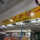 부길식당 - 안양시 만안구 | 부길식당