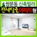 도봉-쌍문-도봉-1120 이미지