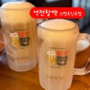 역전할머니맥주의정부신곡점 | 얼음생맥주가 맛있는 역전할머니맥주 의정부신곡점_가볍게 한잔 마시기 좋은 신곡동 술집