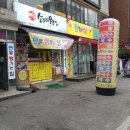 송우리우동집