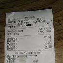 N퍼시픽링스